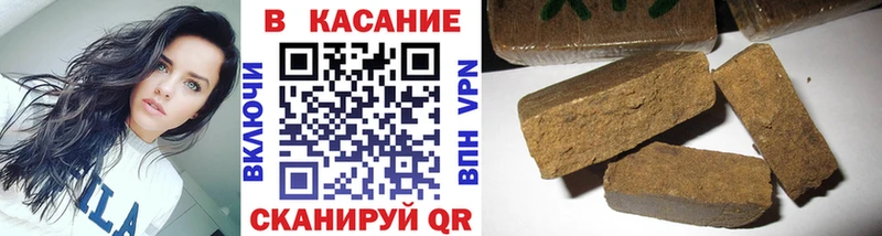 Как найти закладки Макаров COCAIN  Галлюциногенные грибы  АМФ  ГЕРОИН  ГАШИШ  Alpha PVP  Меф  Бошки Шишки 