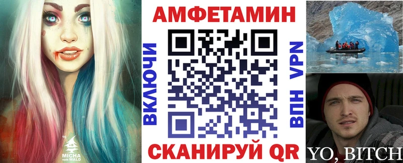 АМФ 98% наркотики Макаров