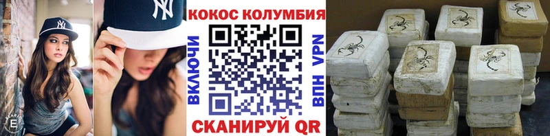 Cocaine 98%  Макаров 