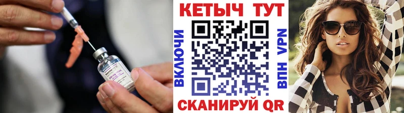 КЕТАМИН ketamine закладка Макаров