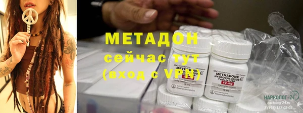 метадон Корсаков