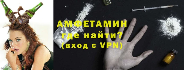 альфа пвп Костерёво
