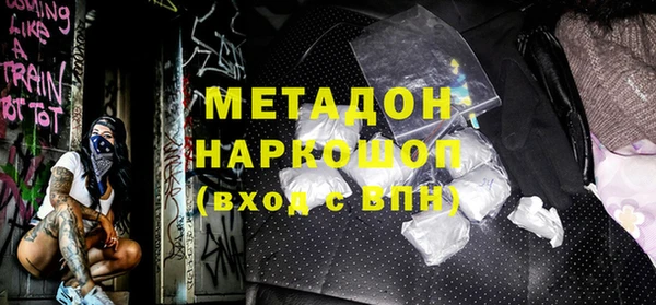 альфа пвп Костерёво