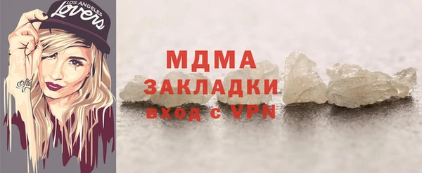 альфа пвп Костерёво