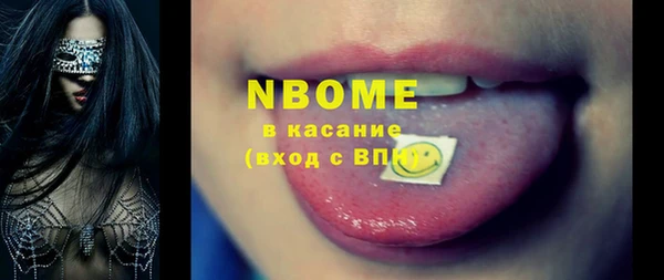 PSILOCYBIN Коряжма