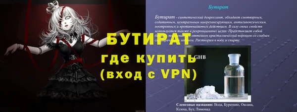 альфа пвп Костерёво