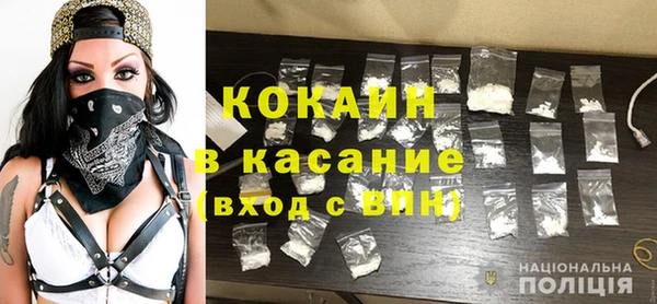 альфа пвп Костерёво