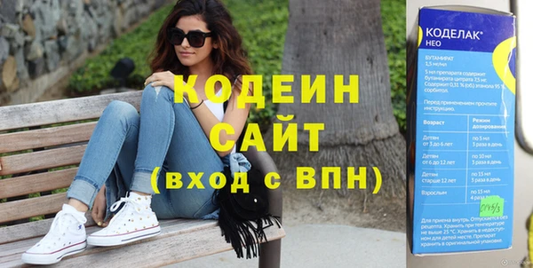 альфа пвп Костерёво