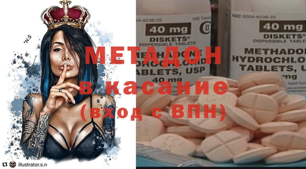 метадон Корсаков