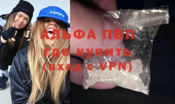 альфа пвп Костерёво
