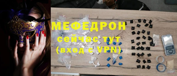 альфа пвп Костерёво