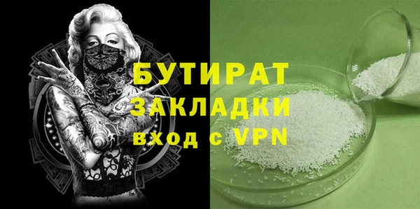 альфа пвп Костерёво