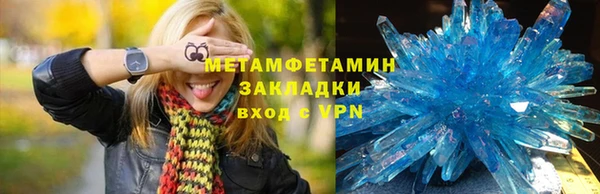 альфа пвп Костерёво