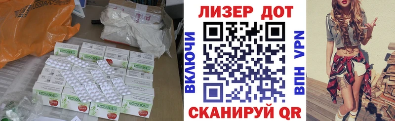 где можно купить наркотик  Макаров  LSD-25 экстази кислота 