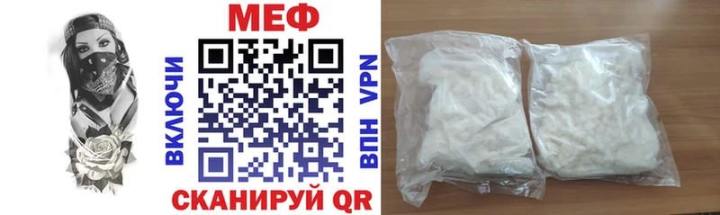 Меф мука  Макаров 