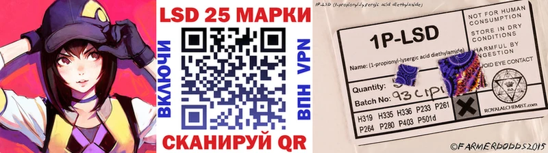 Наркотические марки 1,8мг ОМГ ОМГ ссылки Макаров